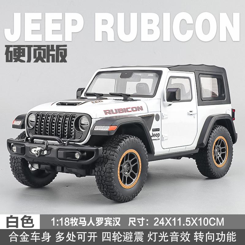 1:18 Jeep Wrangler Rubicon Alloy Metal Diecast Model Car Sound & Light Collecting Hobbies Toys Gifts For Firend Decoration Kids белый
1:18 Jeep Wrangler Rubicon Alloy Metal Diecast Model Car Sound & Light Collecting Hobbies Toys Gifts For Firend Decoration Kids белый