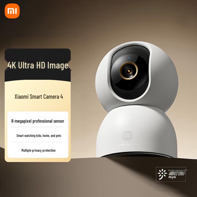 Xiaomi 4K 8MP Smart Home Security Camera (CN version)
Xiaomi 4K 8MP Smart Home Security Camera (CN version)