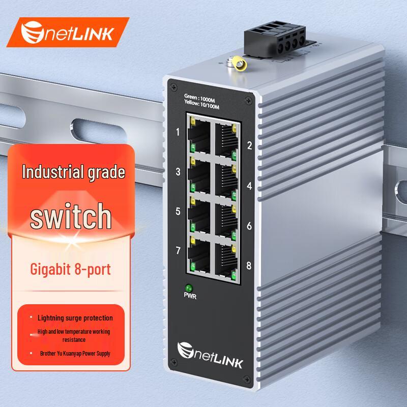 netLINK 8-Port Gigabit Unmanaged Industrial Ethernet Switch
netLINK 8-Port Gigabit Unmanaged Industrial Ethernet Switch