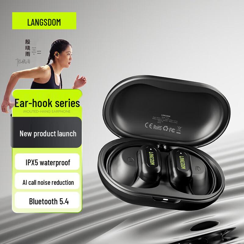 Lanston TS19 Open-Ear Bluetooth Sports Headphones
Lanston TS19 Open-Ear Bluetooth Sports Headphones