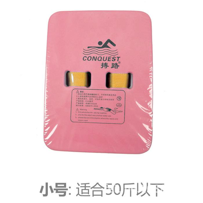 Bolu EVA Swimming floatation aid Special Price Floatboard Learn to swim with a back float Adult and children s floatation vest Water Scoop Back float trumpet(50be
Bolu EVA Swimming floatation aid Special Price Floatboard Learn to swim with a back float Adult and children s floatation vest Water Scoop Back float trumpet(50be