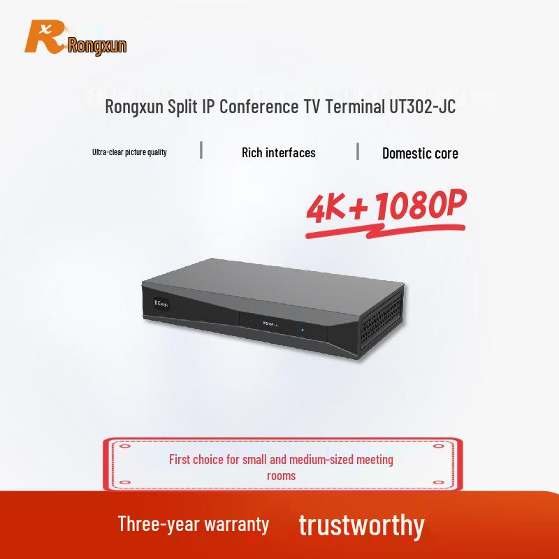 Rongxun UT302-JC Ultra-clear Conference Terminal (CN version)
Rongxun UT302-JC Ultra-clear Conference Terminal (CN version)