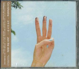 CD CO-RCHESTRA - Join The DOTS MTCB2001PROMO BASEMENT 2005 Japan Obi Japanese Pop/Rock Used
CD CO-RCHESTRA - Join The DOTS MTCB2001PROMO BASEMENT 2005 Japan Obi Japanese Pop/Rock Used