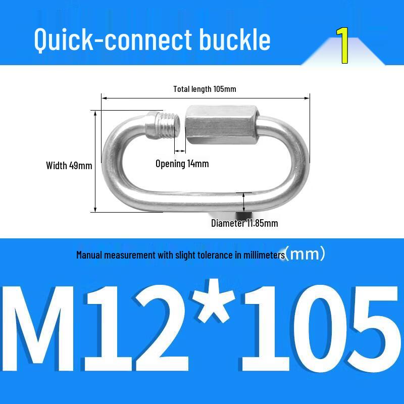 Outdoor Stainless Steel Connecting Ring
Outdoor Stainless Steel Connecting Ring