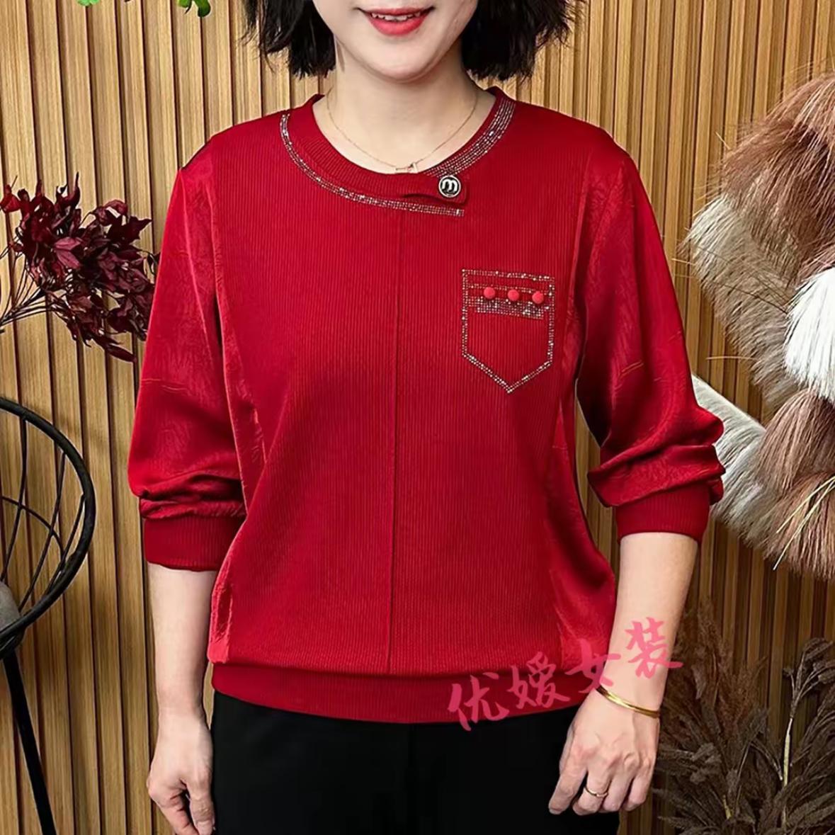 Winter New Style Chinese Frog Button Slimming Long Sleeve Top for Women 4XL (recommendation 135-145 jin)
Winter New Style Chinese Frog Button Slimming Long Sleeve Top for Women 4XL (recommendation 135-145 jin)