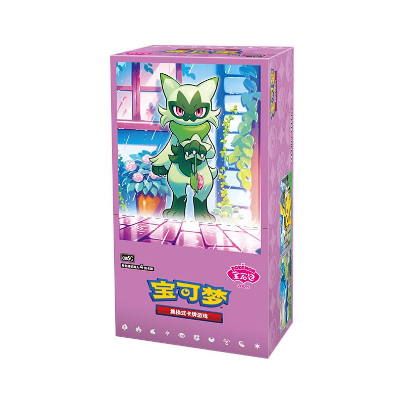 New Original Pokemon Trading PTCG card 151 series Simplified Chinese Gem bag Volume 5 Gem VOL.5 booster pack child Toys Gifts
New Original Pokemon Trading PTCG card 151 series Simplified Chinese Gem bag Volume 5 Gem VOL.5 booster pack child Toys Gifts