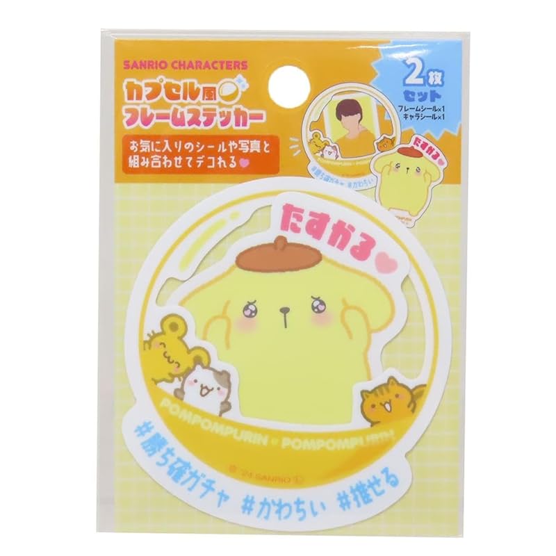 Tease Factory sanrio characters capsule style frame sticker Pompompurin H7×W6cm SR-5543462PU
Tease Factory sanrio characters capsule style frame sticker Pompompurin H7×W6cm SR-5543462PU