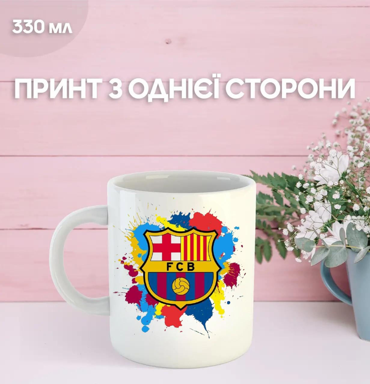 Mug Barcelona football club Barcelona football with print ceramic mug 330 ml 9.5 білий
Mug Barcelona football club Barcelona football with print ceramic mug 330 ml 9.5 білий