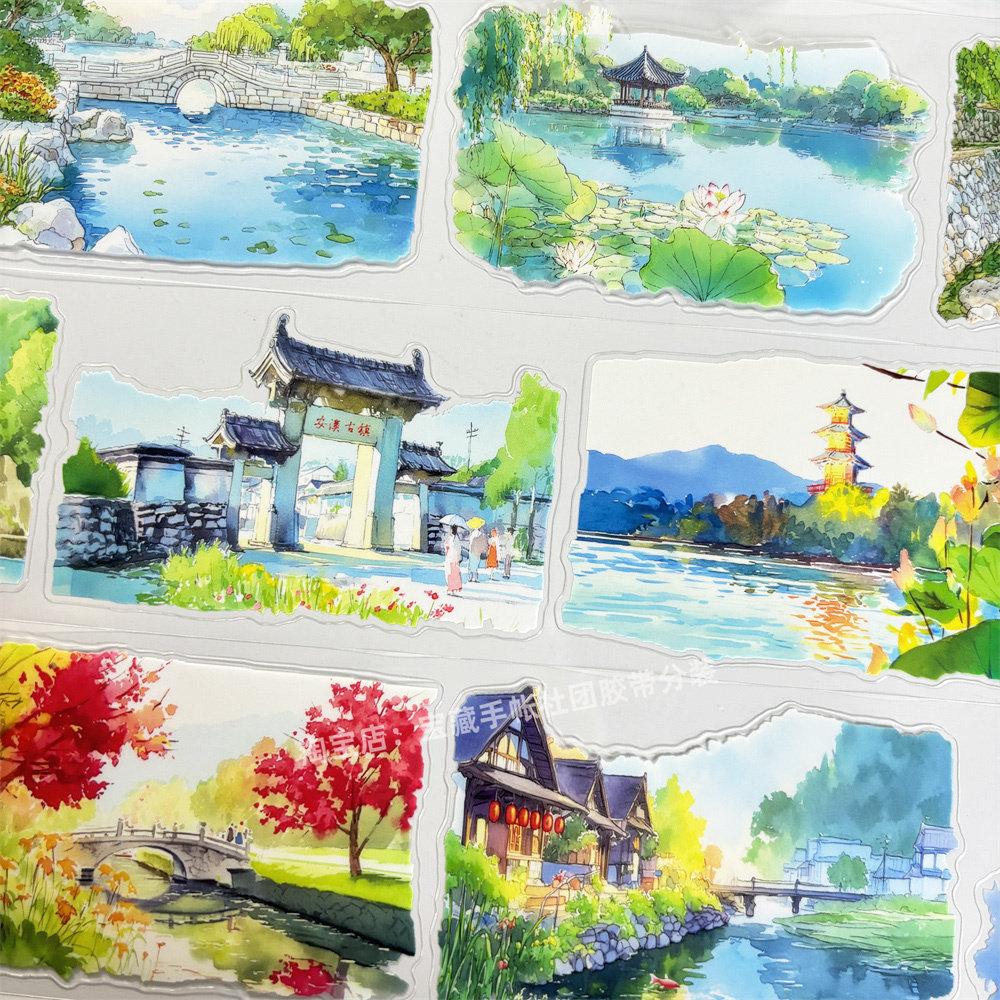 Journal washi pet tape sample b097 Dai powder Xizi Fuji choose ancient town ancient style PET material account flow hemp DIY sti
Journal washi pet tape sample b097 Dai powder Xizi Fuji choose ancient town ancient style PET material account flow hemp DIY sti