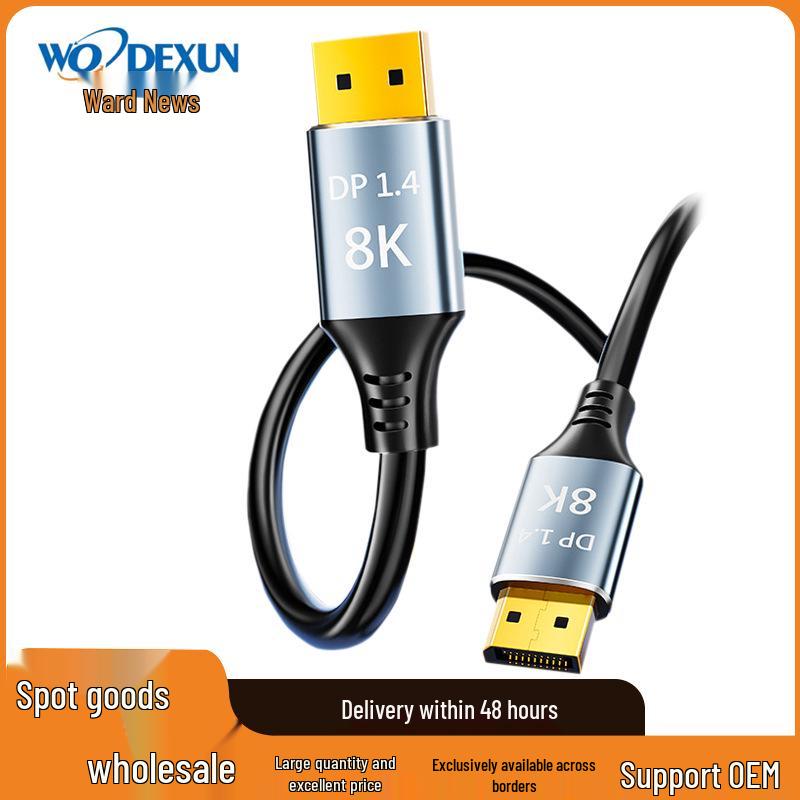 8K High-Definition DP Cable with Gold-Plated Connector, 60Hz, Soft Adapter, DIY Customizable Logo. 1m
8K High-Definition DP Cable with Gold-Plated Connector, 60Hz, Soft Adapter, DIY Customizable Logo. 1m