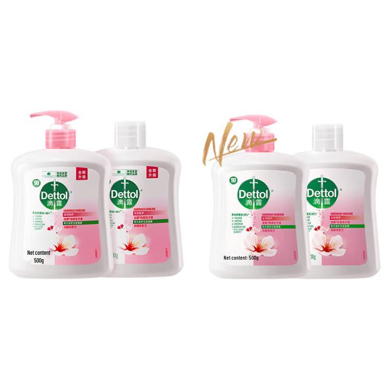 Dettol Antibacterial Moisturizing Hand Wash Twin Pack
Dettol Antibacterial Moisturizing Hand Wash Twin Pack