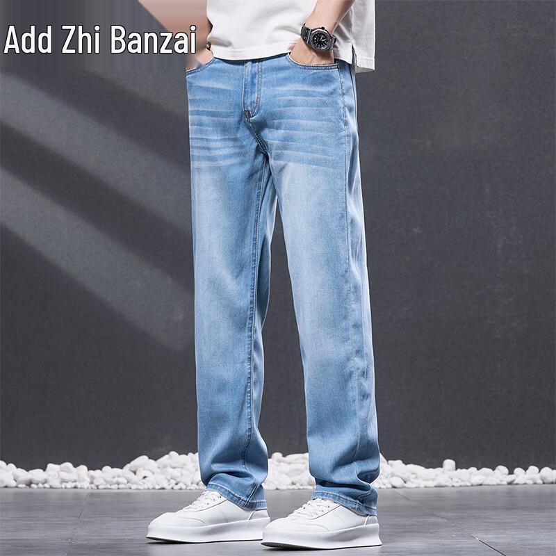 Zengzhi Men s Lyocell Tencel Thin Straight-Leg Jeans 34
Zengzhi Men s Lyocell Tencel Thin Straight-Leg Jeans 34