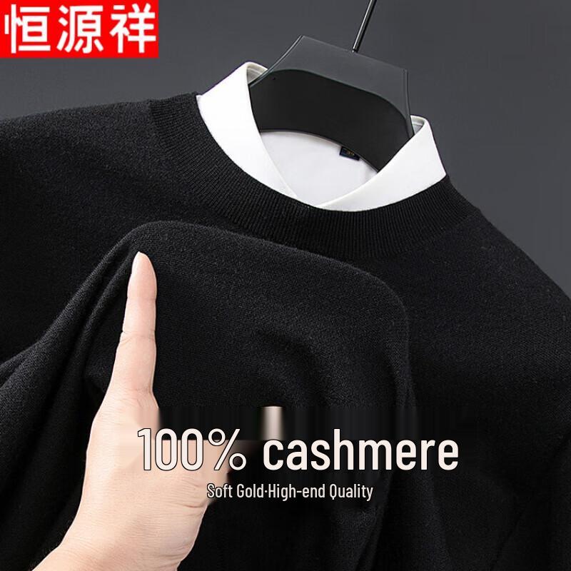 Hengyuanxiang Men s 100% Pure Cashmere Crew Neck Sweater M
Hengyuanxiang Men s 100% Pure Cashmere Crew Neck Sweater M