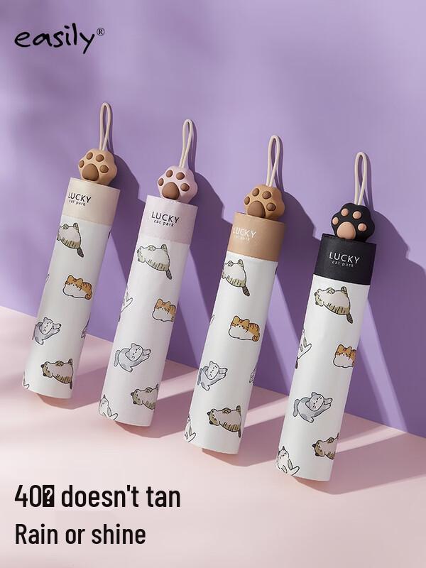 Meow Meow Handle Electric UV Sun & Rain Umbrella
Meow Meow Handle Electric UV Sun & Rain Umbrella