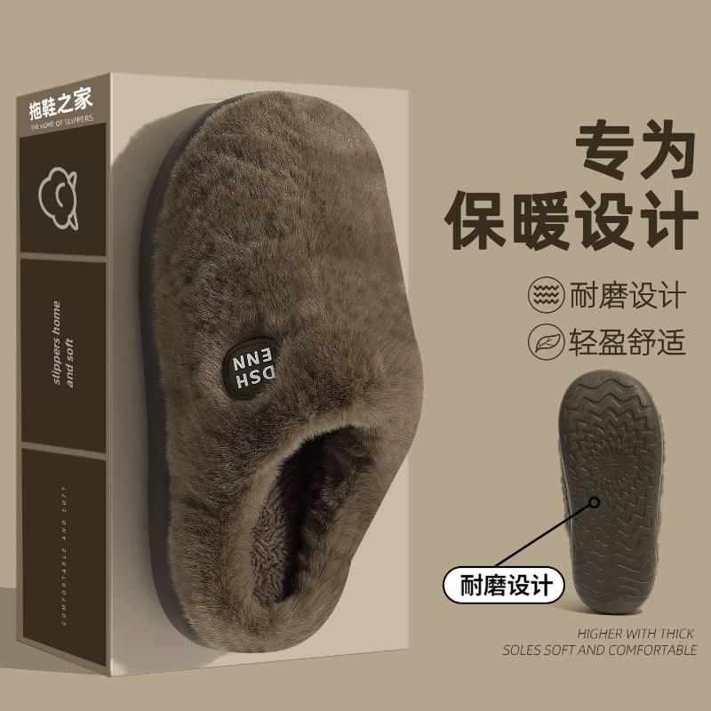 Shoes snow boots new plush shoes winter one-pedal thickened cotton shoes women 42-43
Shoes snow boots new plush shoes winter one-pedal thickened cotton shoes women 42-43