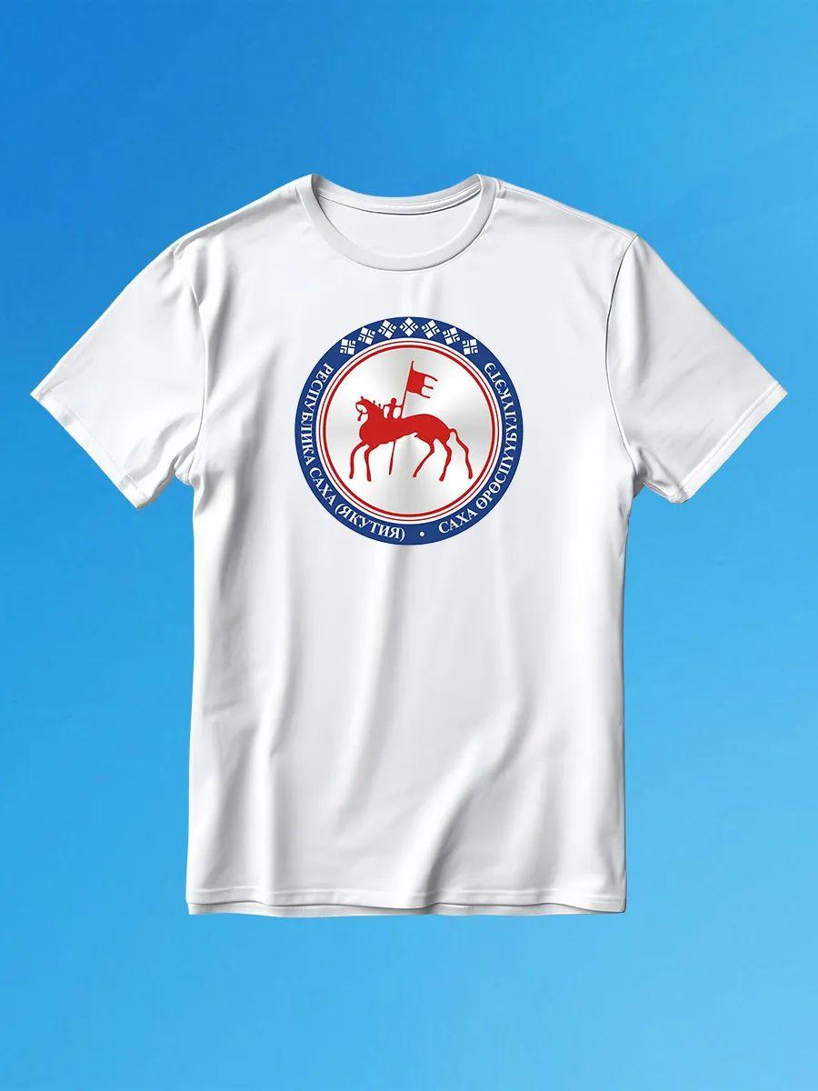 Republic of Sakha Yakutia T-shirt L
Republic of Sakha Yakutia T-shirt L