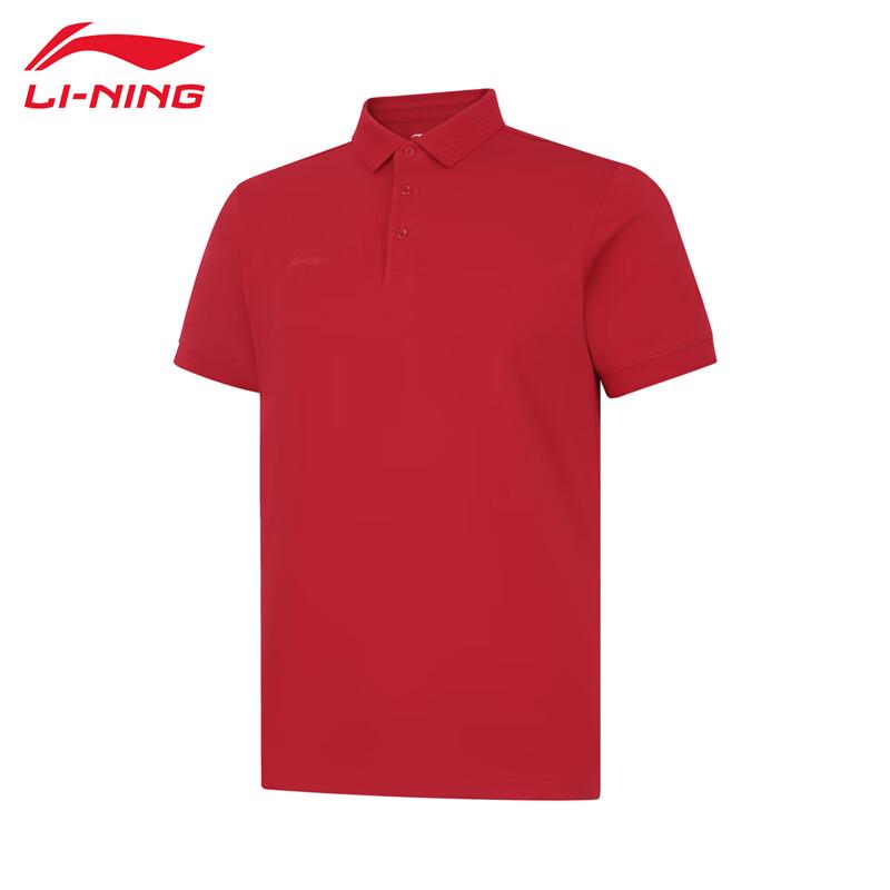 Li-Ning Men s Sport Comfort Polo T-Shirt U195 S
Li-Ning Men s Sport Comfort Polo T-Shirt U195 S
