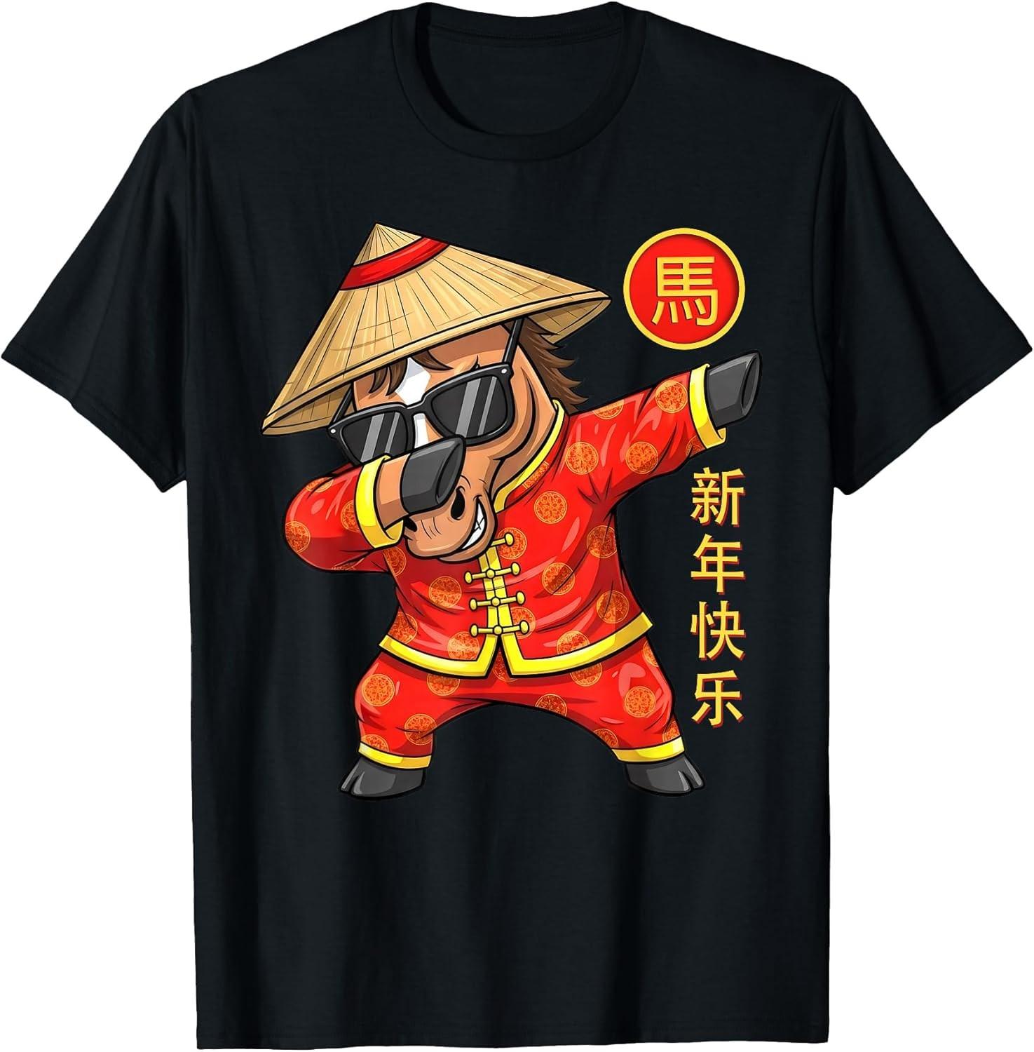 New Year Horse replica of the Chinese New Year 2026 zodiac calendar Tshirt fashionable and casual loose clothing S
New Year Horse replica of the Chinese New Year 2026 zodiac calendar Tshirt fashionable and casual loose clothing S