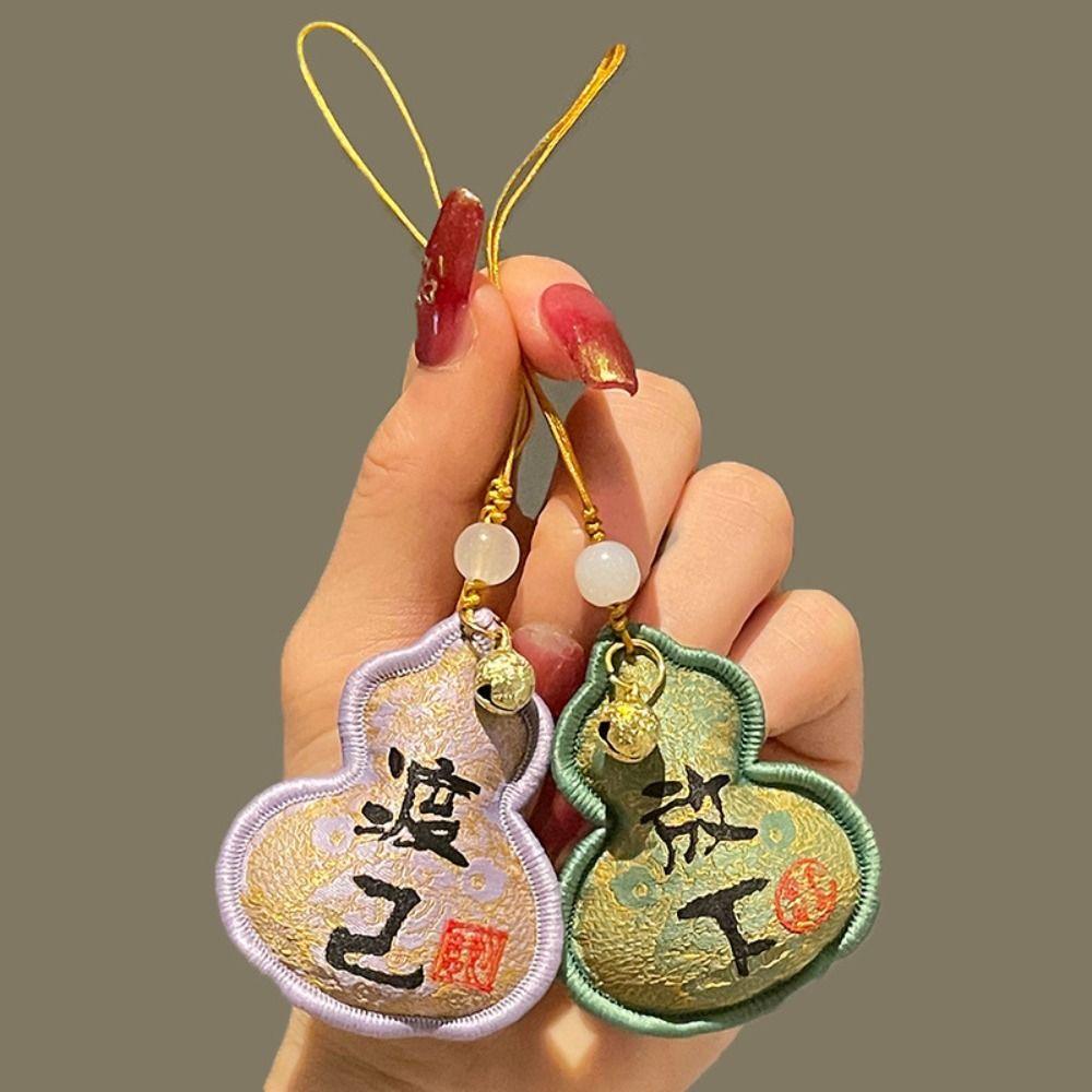 Creative Sachet Pendant Handmade Perfume Bag Blessing Gourd Sachet Graduation Gift Style 4
Creative Sachet Pendant Handmade Perfume Bag Blessing Gourd Sachet Graduation Gift Style 4