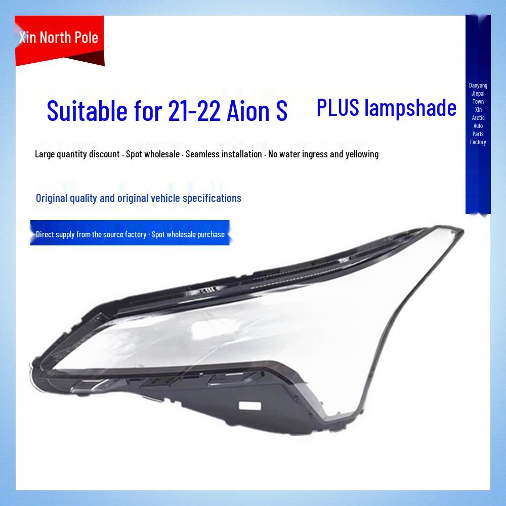Aion S Plus Car Headlight Cover Lens, 2021-2022 Compatibility. Original quality passenger side with snake glue
Aion S Plus Car Headlight Cover Lens, 2021-2022 Compatibility. Original quality passenger side with snake glue