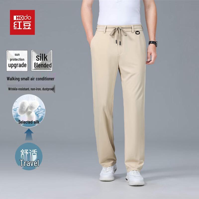 Hodo Men s Ice-Feel Silk Blend Casual Pants M
Hodo Men s Ice-Feel Silk Blend Casual Pants M