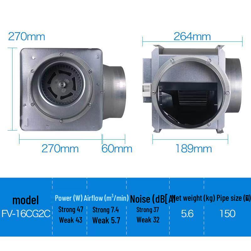 Aokewen FV-16CG2C Centrifugal Duct Fan
Aokewen FV-16CG2C Centrifugal Duct Fan