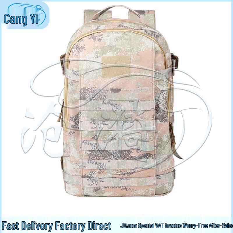 Tactical Camouflage Laptop Briefcase
Tactical Camouflage Laptop Briefcase