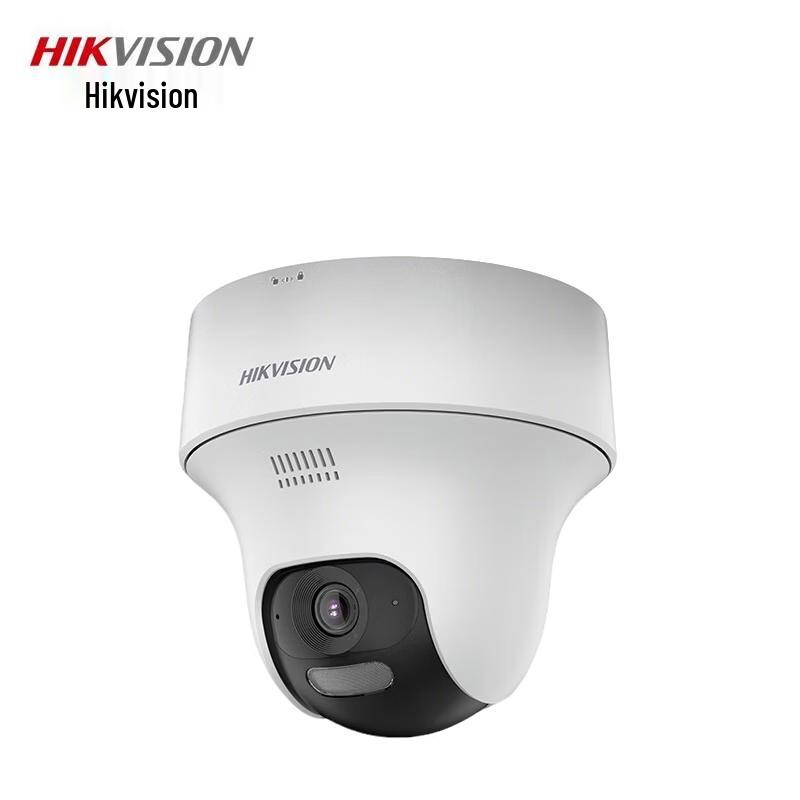HIKVISION DS-2DC2C20MY-DE 2MP POE Fixed-Focus Dual-Light Dome Camera CN plug (adapter included)
HIKVISION DS-2DC2C20MY-DE 2MP POE Fixed-Focus Dual-Light Dome Camera CN plug (adapter included)
