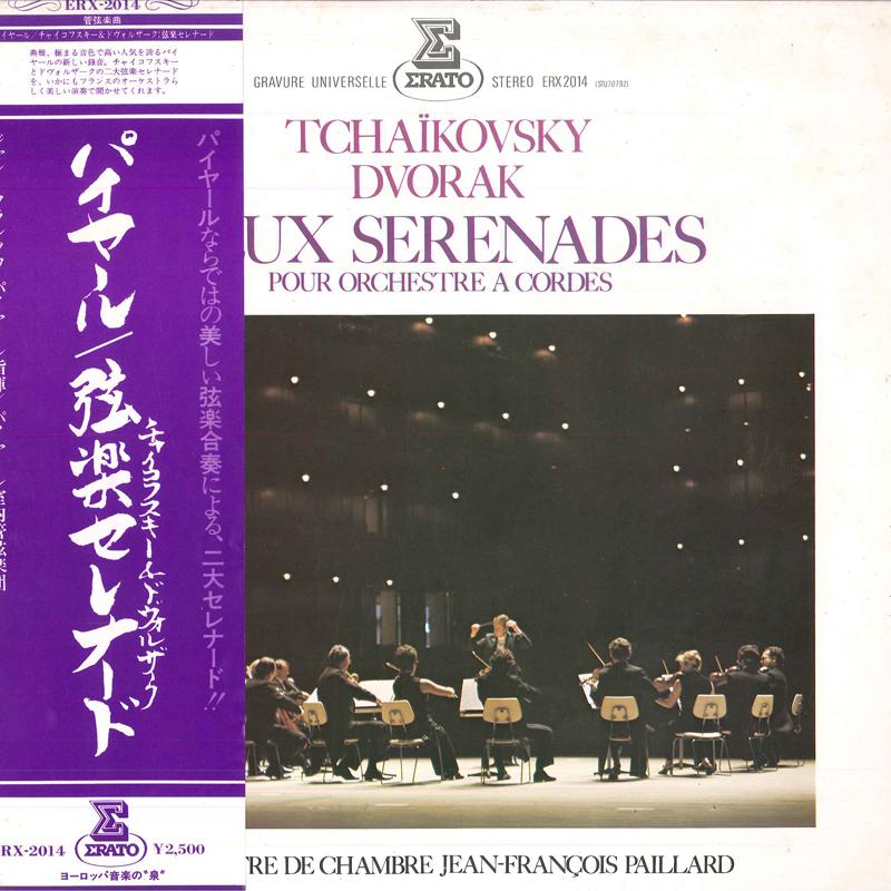 LP Record ORCHESTRE DE CHAMBRE JEAN-FRANCOIS - Tchaikovsky / Dvorak: String Serena ERX2014 ERATO 1974 Japan Obi Classical Used
LP Record ORCHESTRE DE CHAMBRE JEAN-FRANCOIS - Tchaikovsky / Dvorak: String Serena ERX2014 ERATO 1974 Japan Obi Classical Used