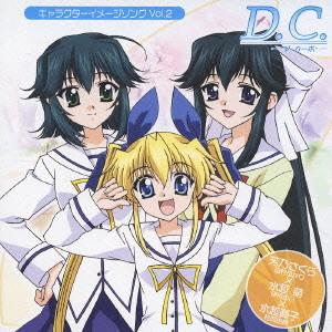 CD TV SOUNDTRACK, WAKANO SAKURA (YUKAR - DC-Da Capo- Character Image Song Vo LACA5203 Lantis 2003 Japan ObiComedy & Spoken Word Used
CD TV SOUNDTRACK, WAKANO SAKURA (YUKAR - DC-Da Capo- Character Image Song Vo LACA5203 Lantis 2003 Japan ObiComedy & Spoken Word Used