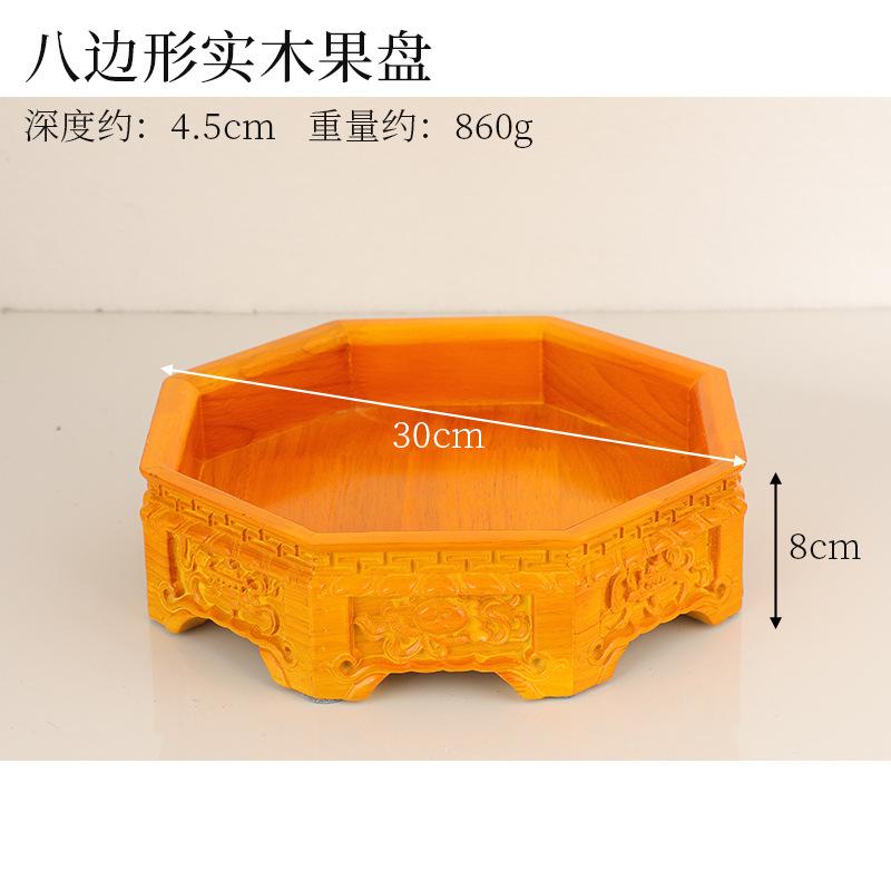Tibetan Rectangular/Octagonal Eight Auspicious Fruit Plate,Solid Wood Buddhism Offering Tray,Sacrificial Plate,Buddhist Items
Tibetan Rectangular/Octagonal Eight Auspicious Fruit Plate,Solid Wood Buddhism Offering Tray,Sacrificial Plate,Buddhist Items