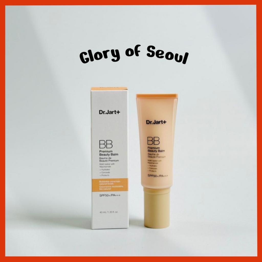 Dr.Jart Premium BB Beauty Balm SPF 50 40ml (Fair Light)
Dr.Jart Premium BB Beauty Balm SPF 50 40ml (Fair Light)