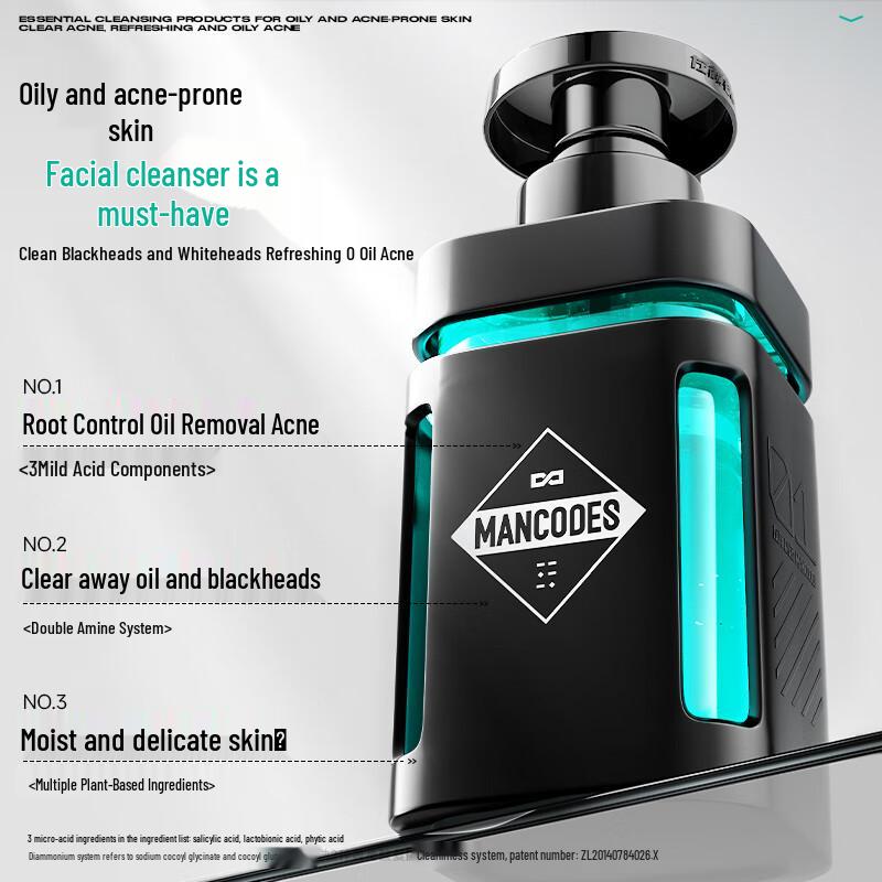 Zuo Yan You Se Мужская аминокислотная слабокислая пенка для умывания от акне и контроля жирности
Zuo Yan You Se Мужская аминокислотная слабокислая пенка для умывания от акне и контроля жирности