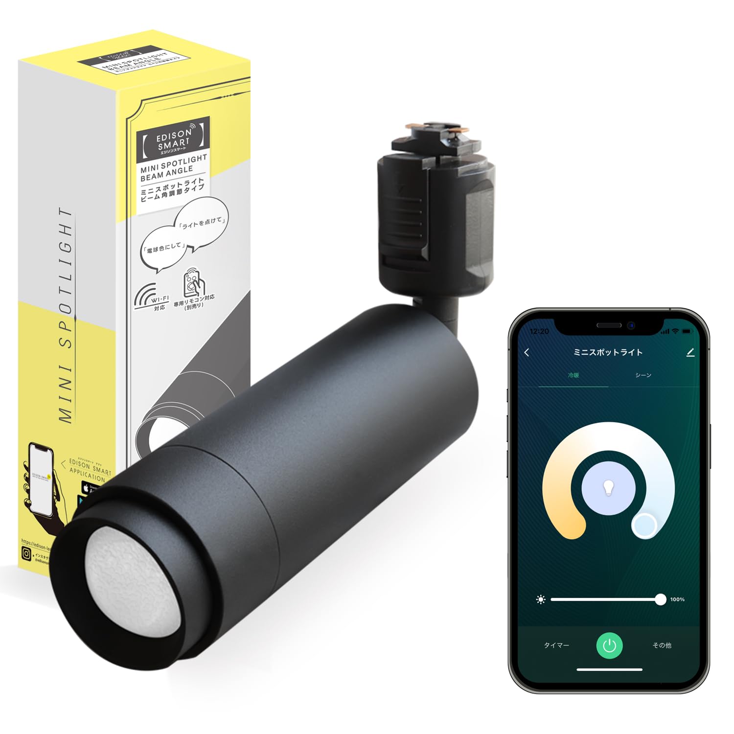 Edison Smart Mini Spotlight Duct Alexa Compatible Smart Light Smart Lighting (For Rail/Black) RST-TL167BK
Edison Smart Mini Spotlight Duct Alexa Compatible Smart Light Smart Lighting (For Rail/Black) RST-TL167BK