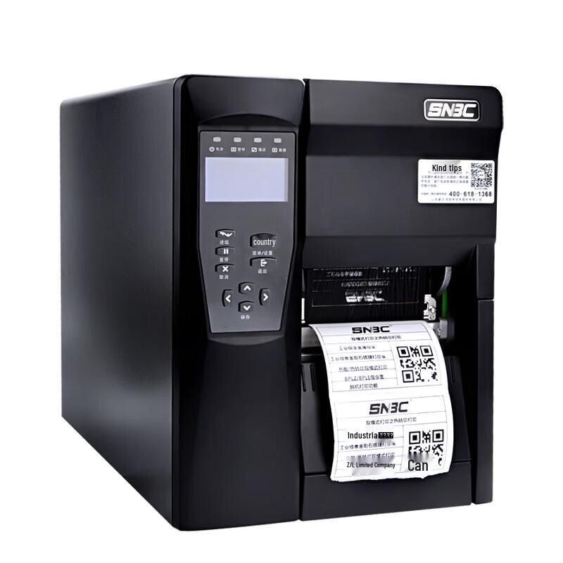 New Beiyang BTP-7400 Thermal Transfer Barcode & Label Printer CN plug (adapter included)
New Beiyang BTP-7400 Thermal Transfer Barcode & Label Printer CN plug (adapter included)