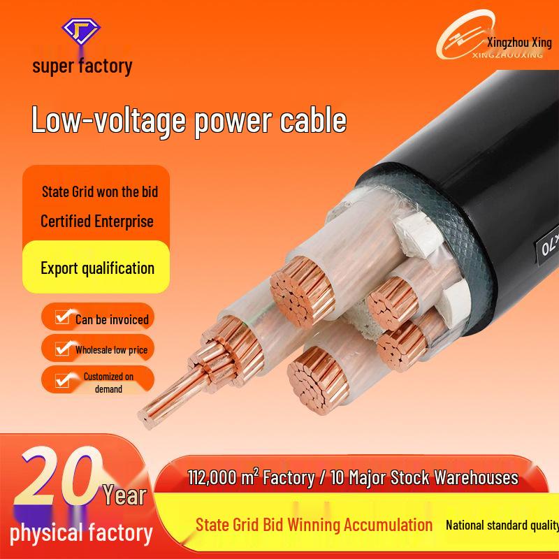 YJV Oxygen-Free Copper Power Cable, 2/3 Cores, 10-300 mm², Outdoor Aerial Pure Copper Cable 2 Cores 35mm² + 1 Core 16mm²
YJV Oxygen-Free Copper Power Cable, 2/3 Cores, 10-300 mm², Outdoor Aerial Pure Copper Cable 2 Cores 35mm² + 1 Core 16mm²