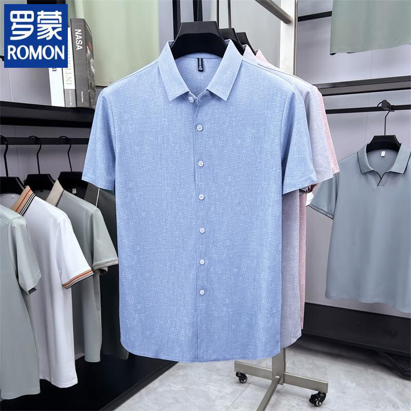 Romon Men s Summer Mulberry Silk Linen Short Sleeve Shirt 180
Romon Men s Summer Mulberry Silk Linen Short Sleeve Shirt 180