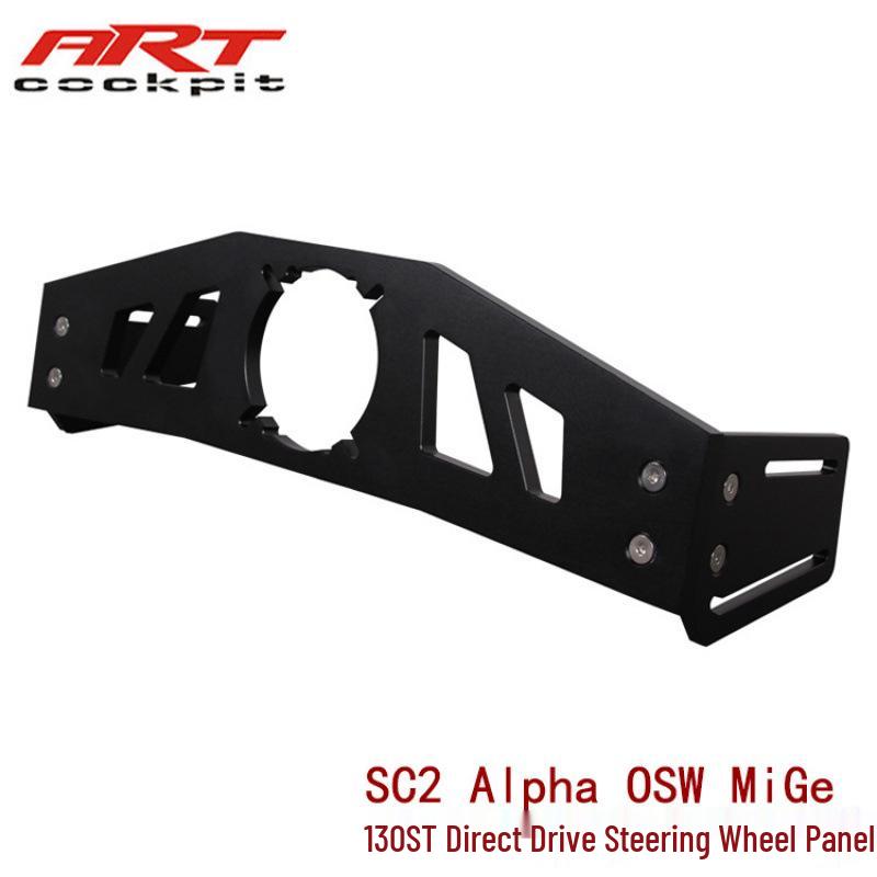 8ARTcockpit Aluminum SC2 Alpha OSM MiGe130ST Direct Drive Steering Wheel Angle Mount
8ARTcockpit Aluminum SC2 Alpha OSM MiGe130ST Direct Drive Steering Wheel Angle Mount