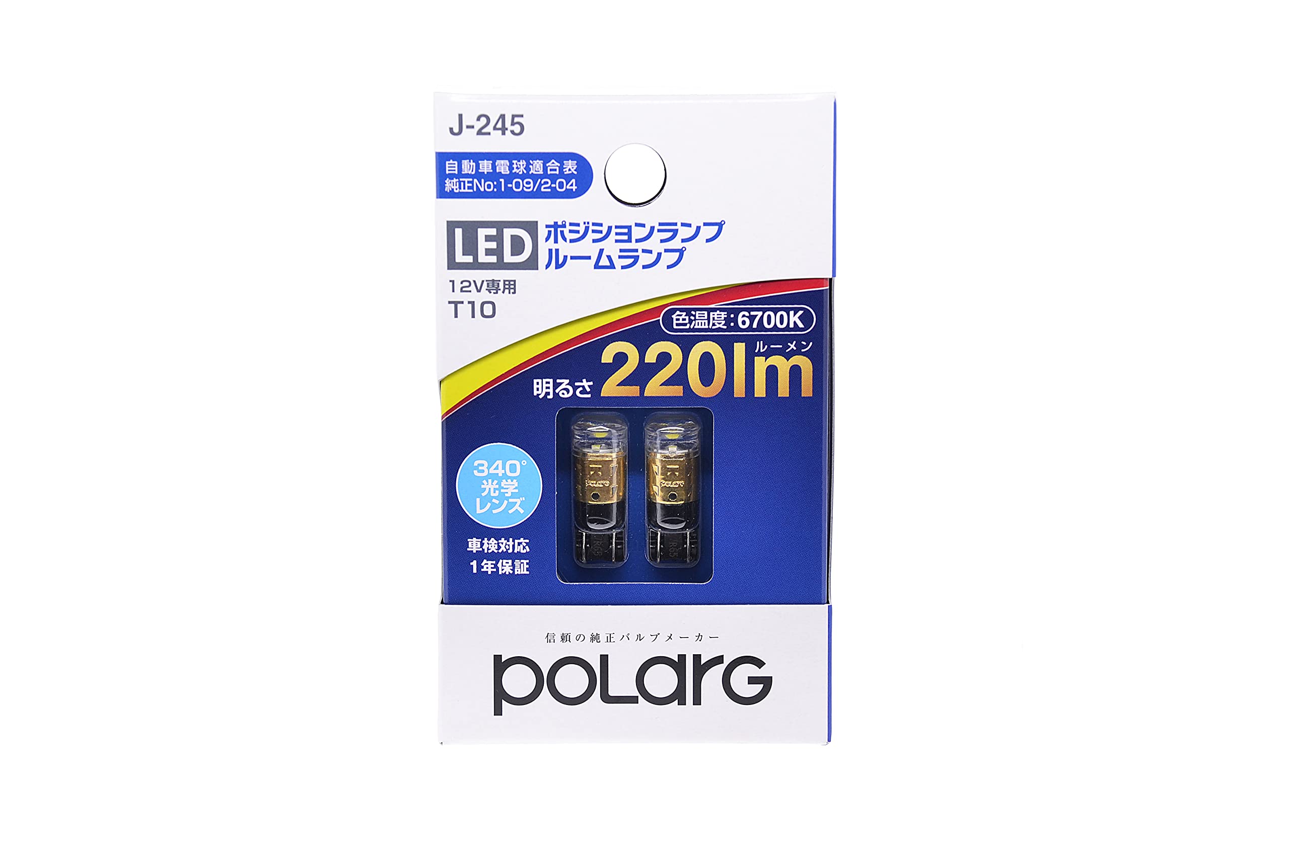 POLARG Position/Room/License LED Bulb 12V T10 6700K 220lm 340° Optical Lens 2pcs Built-in Constant Current Circuit COB J-245 P2965W
POLARG Position/Room/License LED Bulb 12V T10 6700K 220lm 340° Optical Lens 2pcs Built-in Constant Current Circuit COB J-245 P2965W