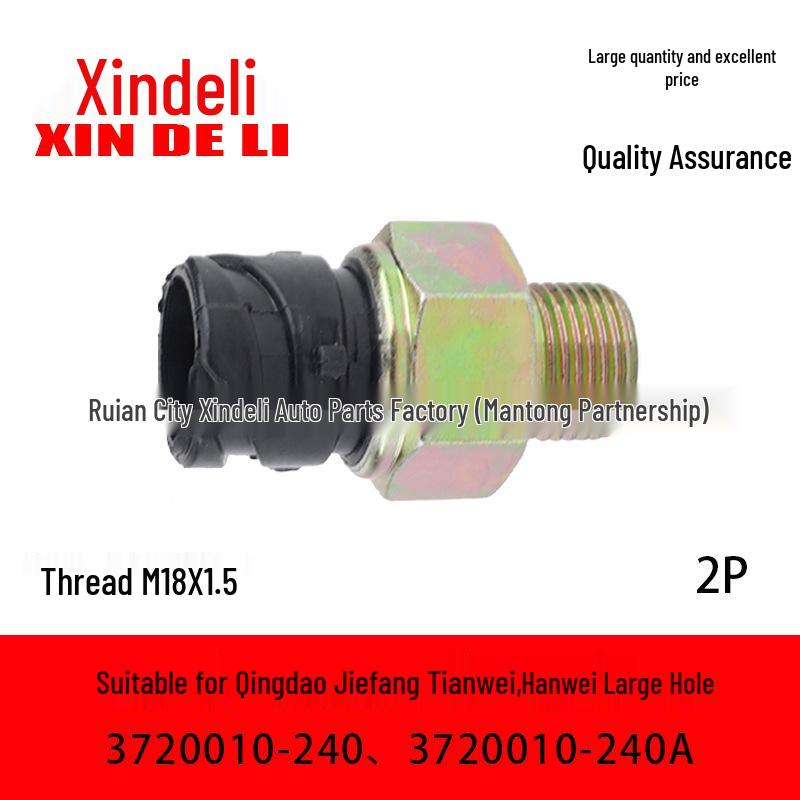 Compatible with Qingdao Jiefang Tianwei/Hanwei Brake Light Switch 3720010-240/3720010-240A.
Compatible with Qingdao Jiefang Tianwei/Hanwei Brake Light Switch 3720010-240/3720010-240A.