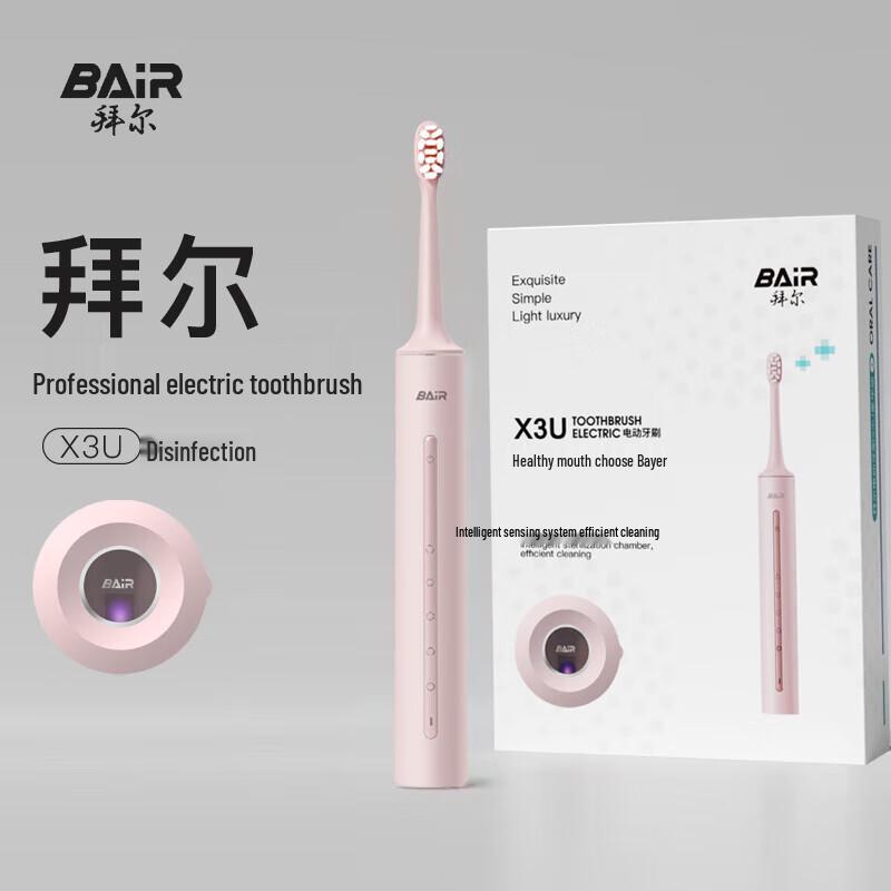 Byer X3U Smart Sonic Electric Toothbrush for Adults
Byer X3U Smart Sonic Electric Toothbrush for Adults