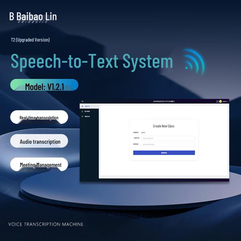 Bailin T2 Speech Transcription System (CN version)
Bailin T2 Speech Transcription System (CN version)