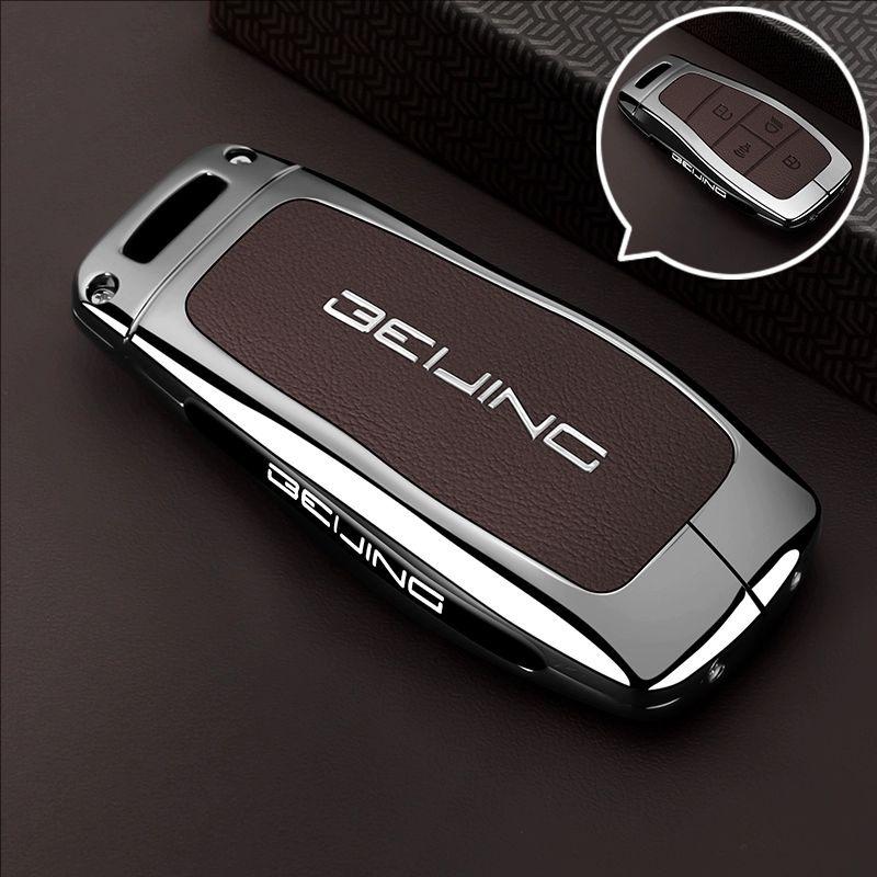 Key Case for Beijing BJ40, Leiting BJ60, Mofang BJ30/BJ80/F40, and New X7 Vehicles
Key Case for Beijing BJ40, Leiting BJ60, Mofang BJ30/BJ80/F40, and New X7 Vehicles