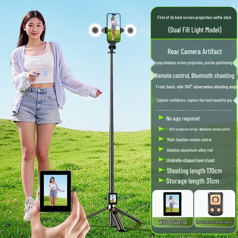 Li Lang 1.7m Selfie Stick Tripod with Dual Fill Lights
Li Lang 1.7m Selfie Stick Tripod with Dual Fill Lights