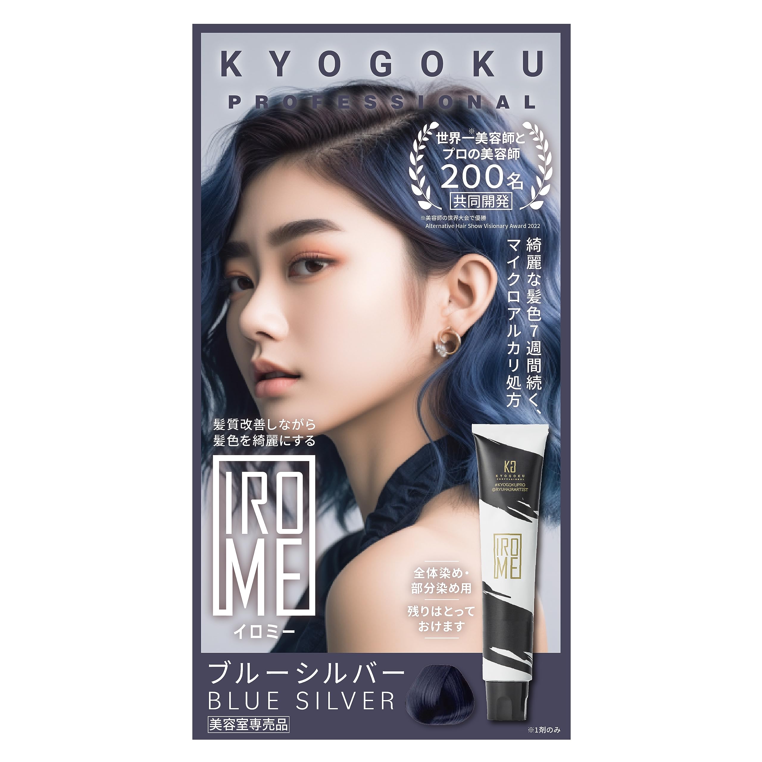 KYOGOKU IROME Hair 24 Салонный Частичный Краситель для Седых Волос, Цвета, 1 Упаковка, Краситель, Квази-лекарство, Гипоаллергенный, Эксклюзивный, Самостоятельное Окрашивание, (Синий серебристый)
KYOGOKU IROME Hair 24 Салонный Частичный Краситель для Седых Волос, Цвета, 1 Упаковка, Краситель, Квази-лекарство, Гипоаллергенный, Эксклюзивный, Самостоятельное Окрашивание, (Синий серебристый)