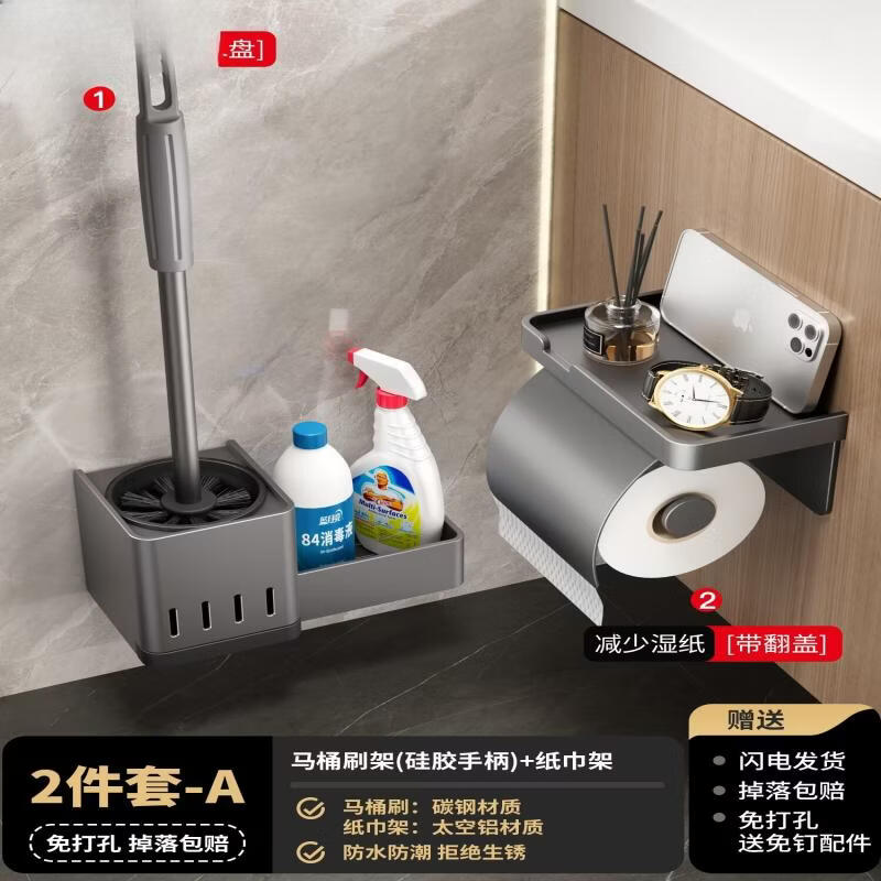 Handon Wall-Mounted Tissue Box & Toilet Brush Set
Handon Wall-Mounted Tissue Box & Toilet Brush Set