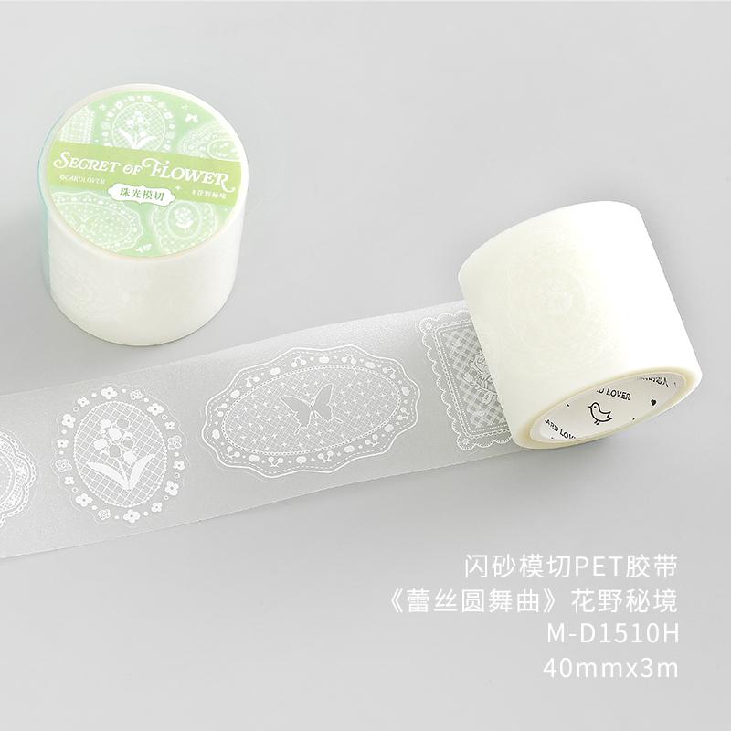 40mm * 3m Waltz Of Lace Series Kawaii Ins Flash Sand Die Cutting Tape DIY Journal Scrapbook Aesthetic Stationery Sticker
40mm * 3m Waltz Of Lace Series Kawaii Ins Flash Sand Die Cutting Tape DIY Journal Scrapbook Aesthetic Stationery Sticker