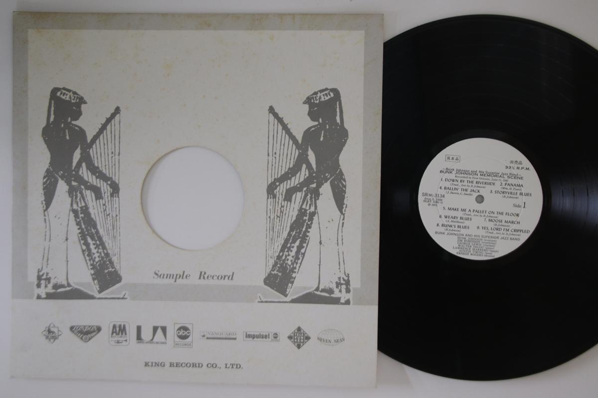 LP Record BUNK JOHNSON - Bunk Johnson Memorial Scene SR3134PROMO GOOD TIME JAZZ Japan Jazz Used
LP Record BUNK JOHNSON - Bunk Johnson Memorial Scene SR3134PROMO GOOD TIME JAZZ Japan Jazz Used