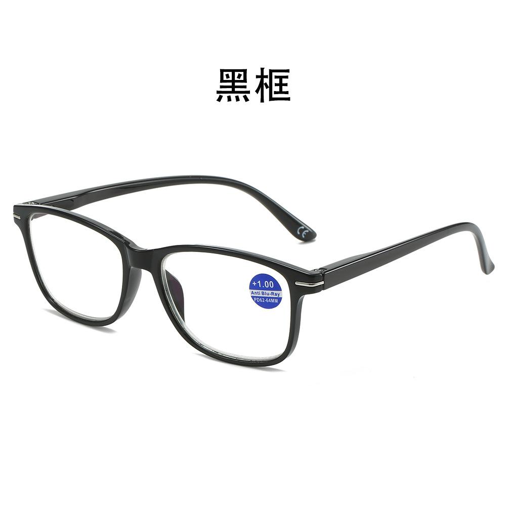 Fashion Anti-Blue Reading Glasses Women S Spring Feet Middle-Aged And Elderly Reading Glasses Reading Glasses +100
Fashion Anti-Blue Reading Glasses Women S Spring Feet Middle-Aged And Elderly Reading Glasses Reading Glasses +100