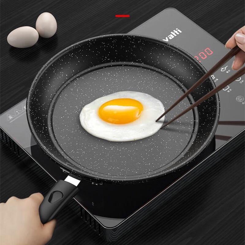 Wutuo Non-stick Frying Pan
Wutuo Non-stick Frying Pan